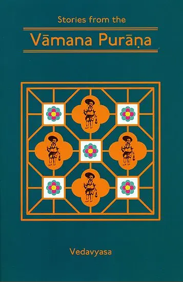 Stories from the Vamana Purana by Purnaprajna Dasa