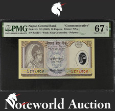 Nepal 10 Rupees ND (2002) P 45 Commemorative Polymer UNC PMG 67 EPQ