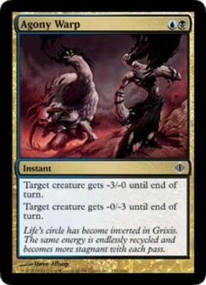 Agony Warp - Near Mint, English