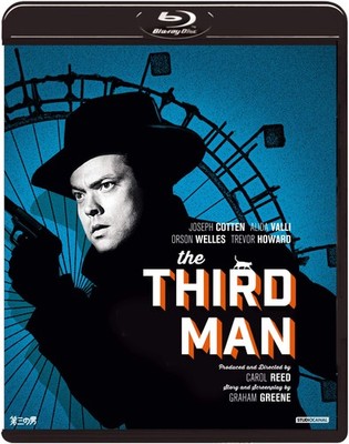 KADOKAWA / Shoten The Third Man 4K Digital Restoration Blu-ray
