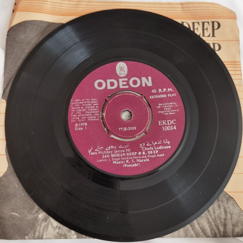 JAGMOHAN DEEP K DEEP ODEAN DISC 7" EP VINYL RECORD EKDC 10014 - Picture 4 of 4