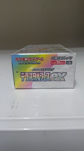 Terastal Festival Ex sv8a Japanese Booster Box sealed with Shrink NEW import - Picture 8 of 8