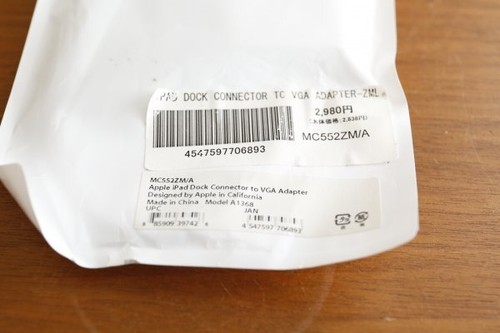 Apple iPad Dock Stecker auf VGA Adapter MC552ZM/A - Bild 3 von 3
