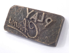 PLAY CHUMS: Brass Leather Stamp: TJ Edwards Millers Falls