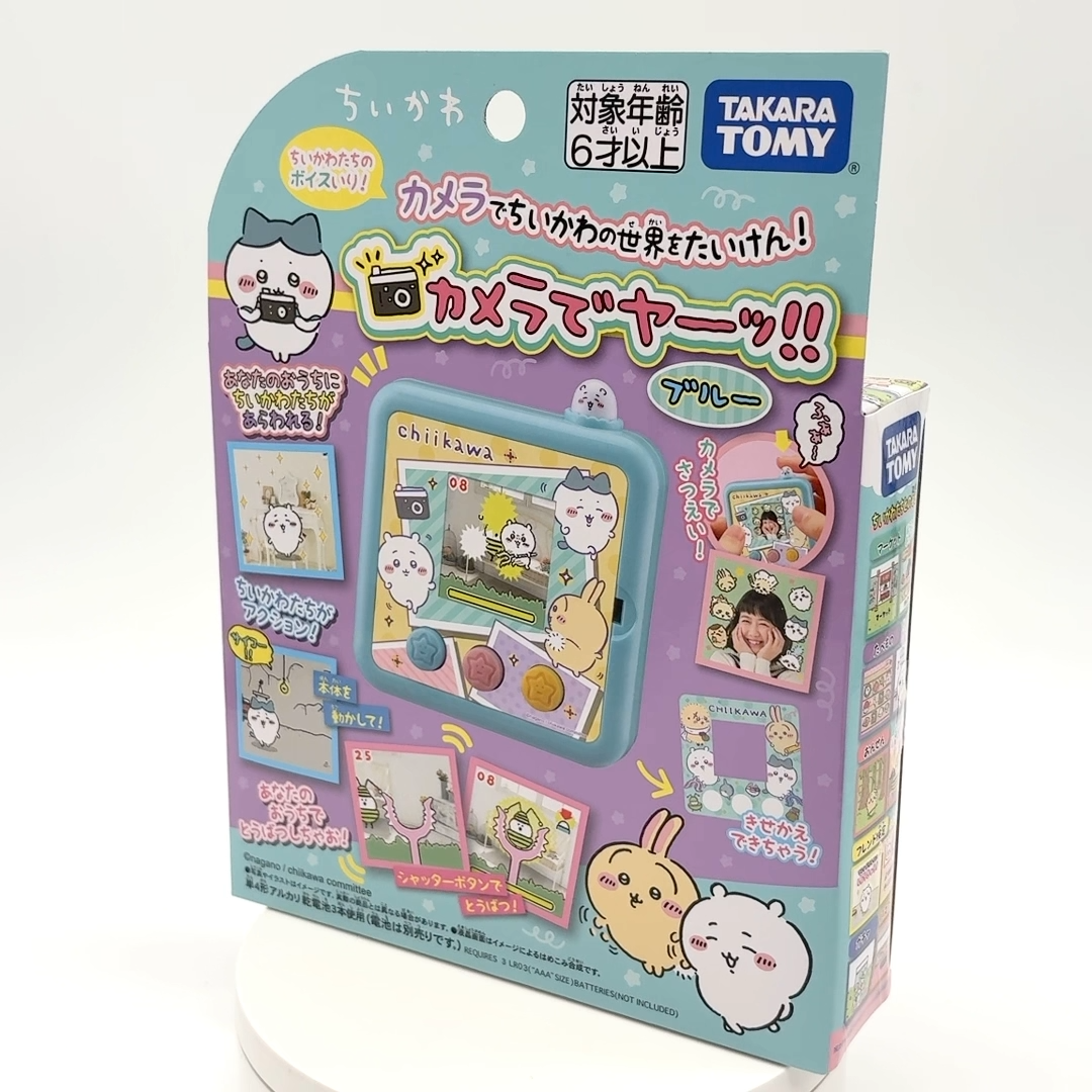 Takara Tomy Chiikawa Camera de Ya- Blue JP | eBay