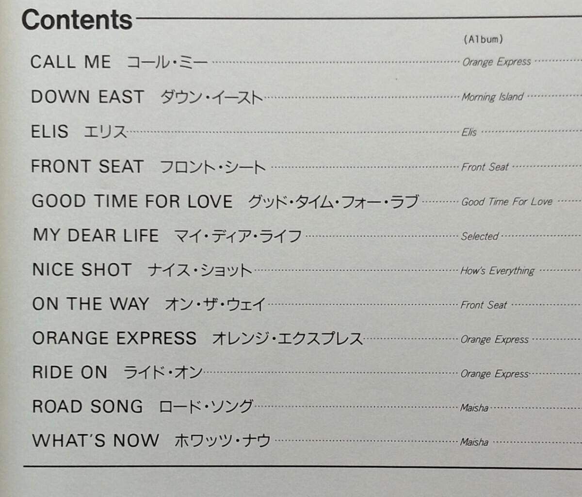 その他 TOMORROW [BANDO SCORE] Tomorrow 2 Sheet Music for Trombone, Euphonium, Flute