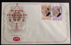 QEII - Hong Kong - Princess Anne Wedding - 14 November 1973 - FDC - No Insert