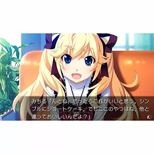 Grisaia no Meikyuu Le Labyrinthe de la Grisaia PS Game Sony PlayStation Vita