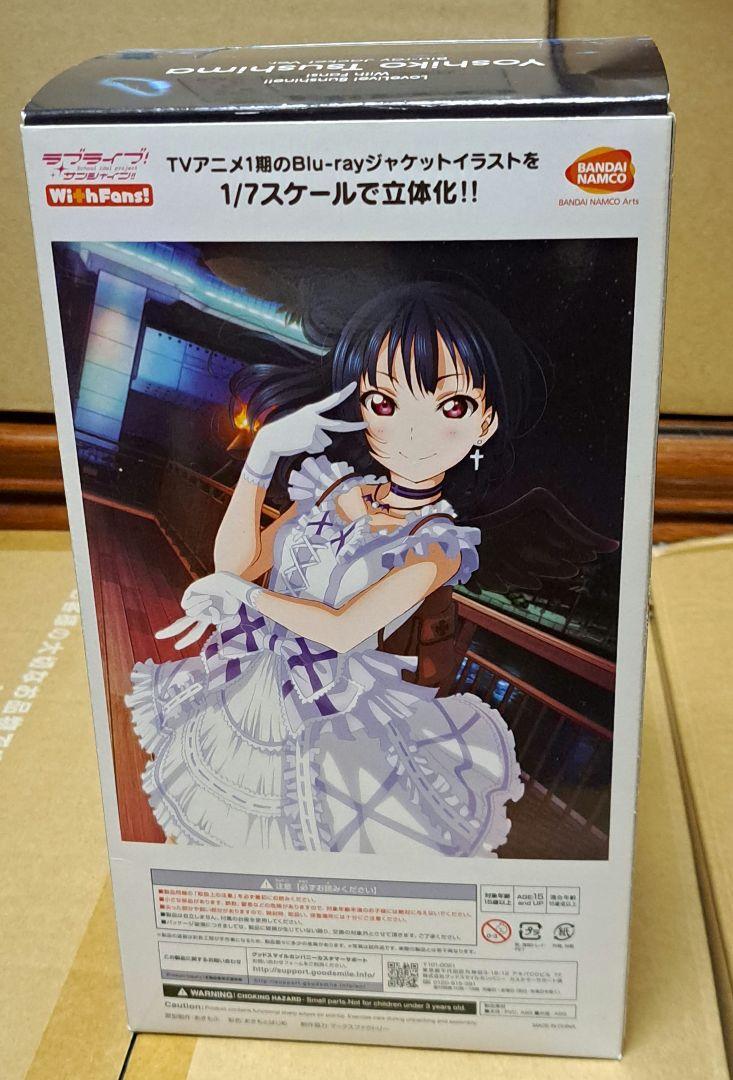 Yoshiko Tsushima Blu-ray Cover Jacket Ver. Figure With Fans