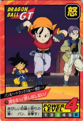 No.734 Carddass Dragon Ball Super Battle Premium set Vol.5 2023