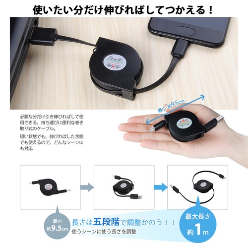 Fast Charging Multi Charger Cable All in One Cable Micro USB Type-C IOS iPhone - Picture 3 of 25