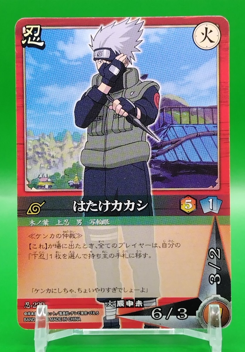 Kakashi Naruto Card Game BANDAI Japanese TCG Retro Anime Manga