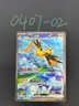 Pokemon TCG Chinese Zapdos ex SAR - Scarlet & Violet, 151C-190/151 LP