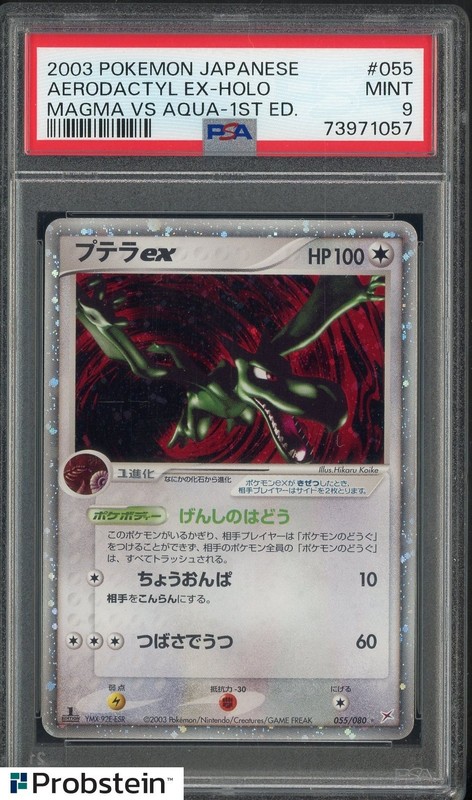 2003 Pokemon Japanese Magma Vs Aqua 1st Edition #055 Aeridactyl Ex Holo PSA 9