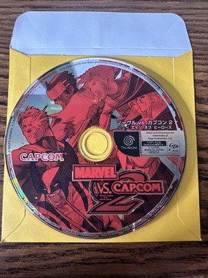 Marvel vs. Capcom 2 (Sega Dreamcast, 2000) - Disc Only- Japanese Import