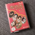 B- Teresa Teng 邓丽君 凤飞飞 许冠杰 高凌风 萧丽珠 谭咏麟 =宝丽金79#2= 马来西亚版 磁带 Malaysia Cassette