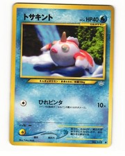 Goldeen No. 118 Common 2000 Neo Revelation Pokemon Japanese HP