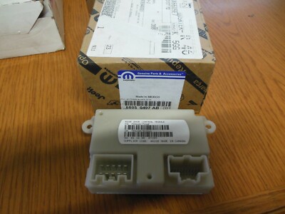 OE Mopar 4602758AF Power Slider Door Module For 08 T&C & Grand Caravan 