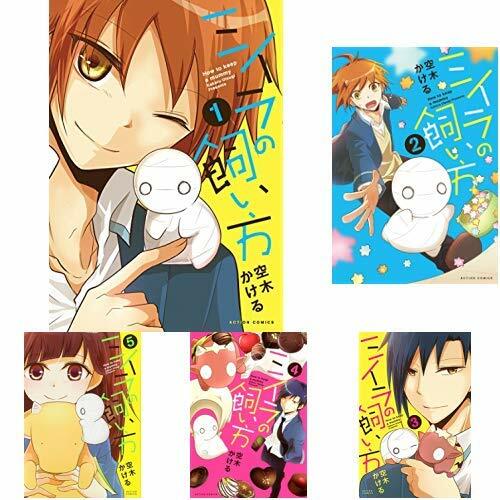 How to keep a mummy 1-8 manga set Japanese comic Miira no Kaikata 2018