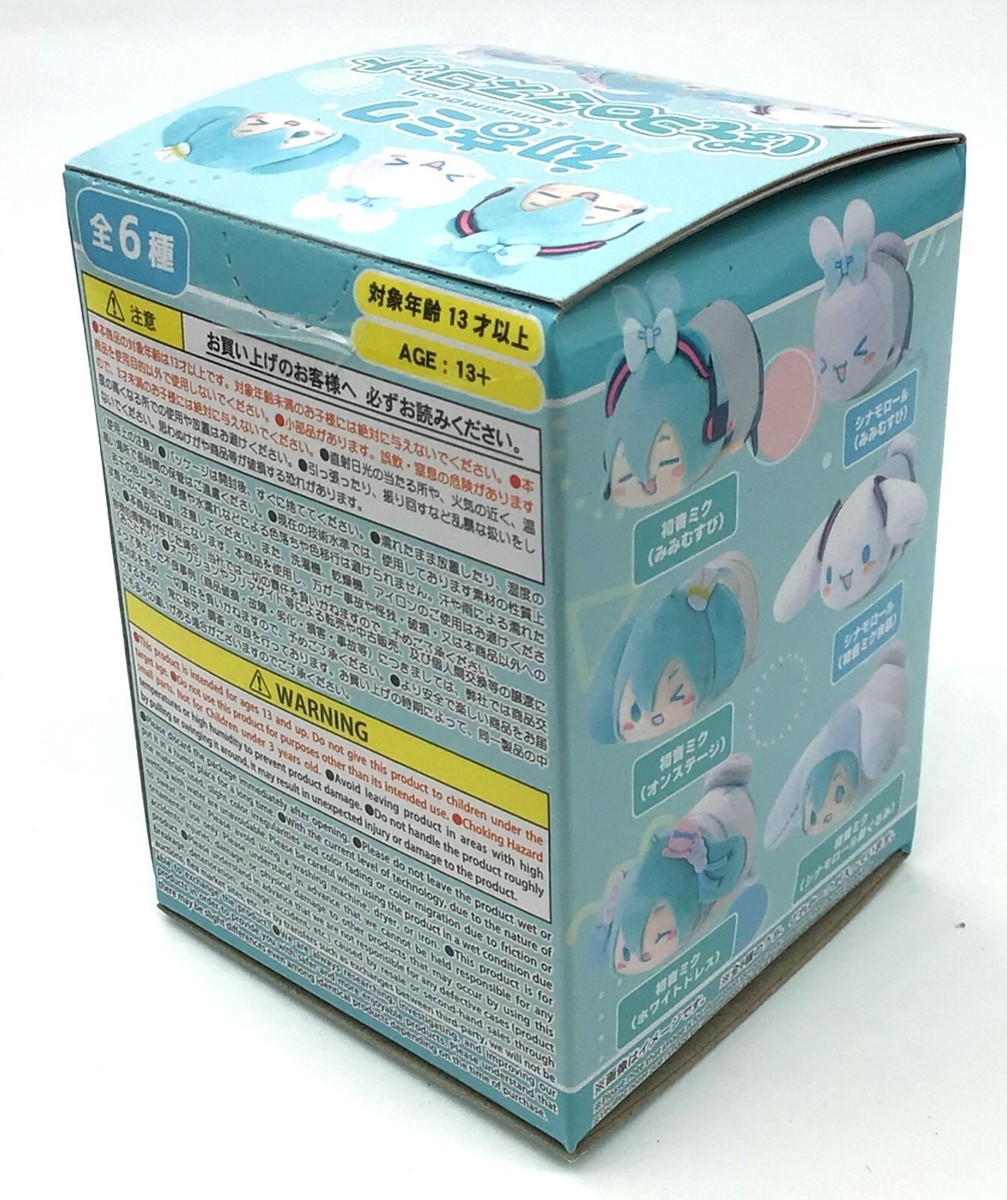 Hatsune Miku x Cinnamoroll PoteKoro Mascot Plush Keychain x1