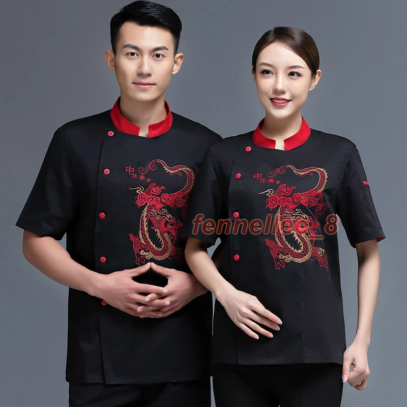 Hotel Use Chef Uniform Coat Short Sleeve Chef Jacket Dragon Printed Chef Shirts - Image 2 of 4