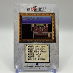 Setzer Gabbian 15 Final Fantasy VI Card TCG  Games Famicom Collection Japan 1994