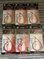 Master Curry Medium Set of 6