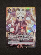 Union Arena, Re:Zero, Beatrice, UA40BT/REZ-1-...