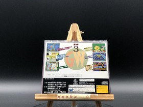Game-Ware Vol.3 w/spine (Sega Saturn,1996) from japan