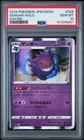 2019 POKEMON JAPANESE SWORD & SHIELD SWORD #025 GENGAR-HOLO PSA 10