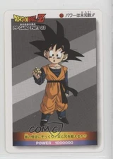1993 Amada Dragonball Z Pull Pack (PP) Collection - Part 22 #954 0q9m