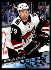 2020-21 Upper Deck Young Guns Jordan Gross Rookie Arizona Coyotes #466