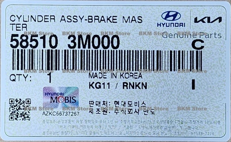 Conjunto de cilindro maestro de freno genuino 585103M000 para Genesis 09-14, Equus 11-16 Foto 2 de 4