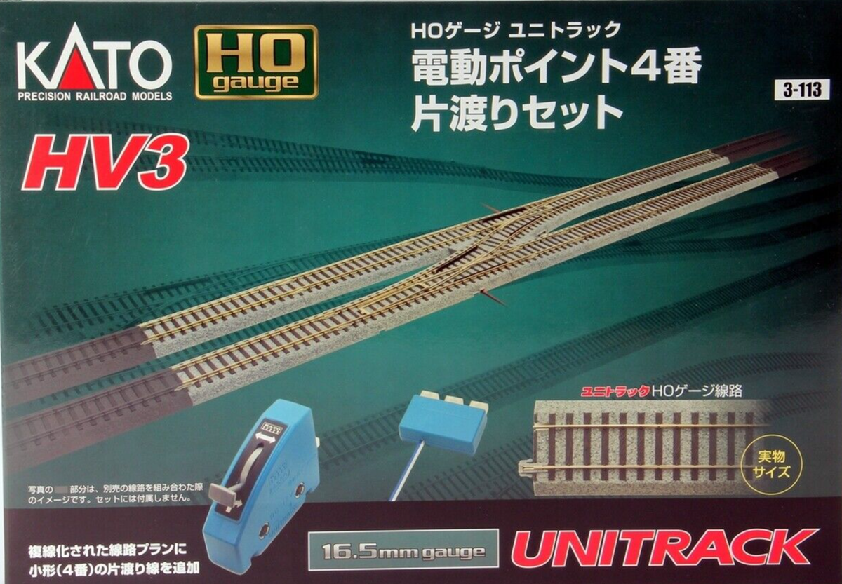 Kato HO Scale UniTrack ~ HV3 Interchange Crossover Left #4