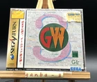 NEW Game-Ware Vol.3 (Sega Saturn,1996) from japan