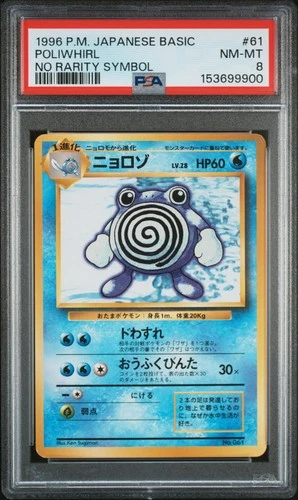 Poliwhirl PSA 8