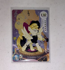 My Little Pony Kayou Songbird Serenade UR MLPME01-UR-013L4 Moon Edition 1