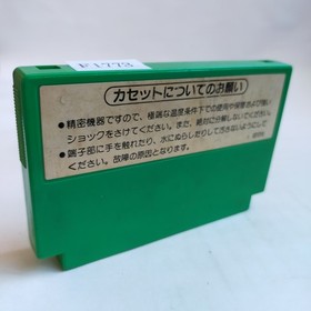 Popeye pre-owned Nintendo Famicom NES Tested