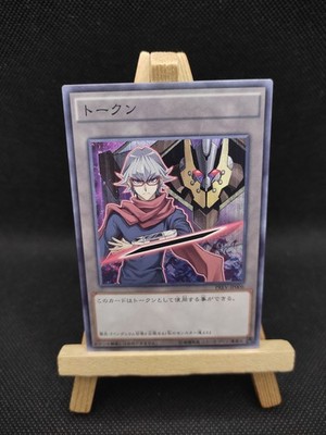 Yu-Gi-Oh ''Token'' (Declan and D/D/D Doom King Armageddon) Common PREV-JP006 Jap.