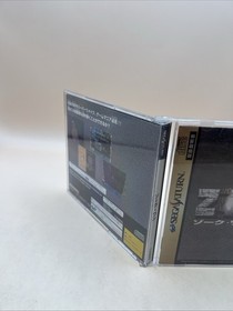 Sega Saturn Zork I: The Great Underground Empire Japan w/ Box & Manual