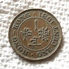 1931 Hong Kong 1 cent Coin
