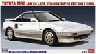 Hasegawa 1/24 Toyota MR2 (AW11) Late ver. Super Edition Plastic Model Kit 20604