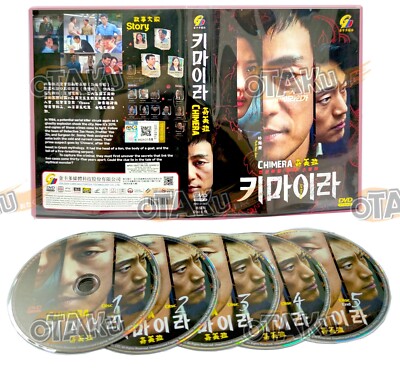 CHIMERA - COMPLETE KOREAN TV SERIES DVD BOX SET (1-16 EPS) SHIP FROM US