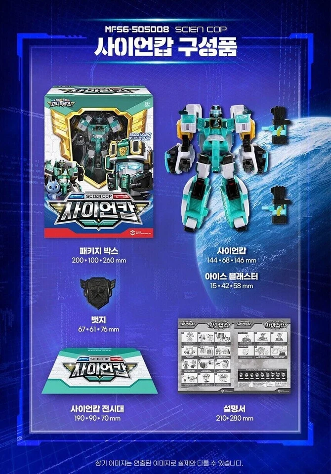 Miniforce Super Cops SCIEN COP Green Rescue Police Transforming Robot TOY - Image 3 of 4