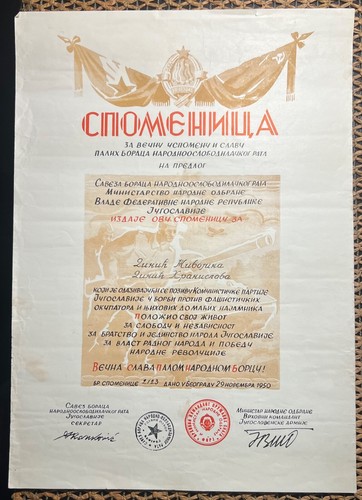Jugoslawische historische Urkunde Denkmal für ewigen Ruhm an die gefallenen Kämpfer 1950. - Bild 2 von 5