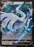 Sword & Shield #SWSH301 Lugia V Promos Pokemon NM