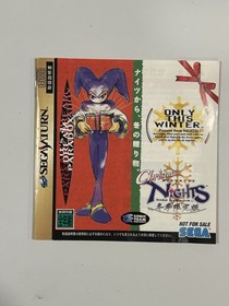 Christmas Nights Into Dreams - Sega Saturn - Japan Region - Tested