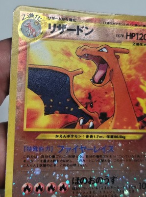 Charizard No.006 Holo Neo Premium File 2 Pokemon card Japanese LV
