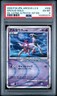 2009 POKEMON JAPANESE ARCEUS LV.X DECK: LIGHTNING & PSYCHIC ARCEUS-HOLO PSA 6
