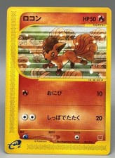 2016 vulpix pokemon card value Promo (110/XY-P): Gym Promotional Card Pack 4 Vulpix 14/108 C Evolutions Pokemon